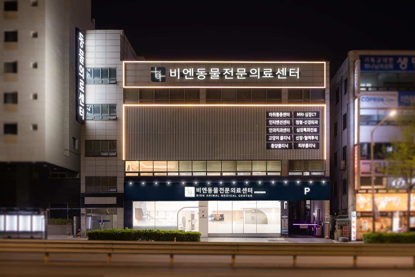 비엔 이벤트 안내(테스트)